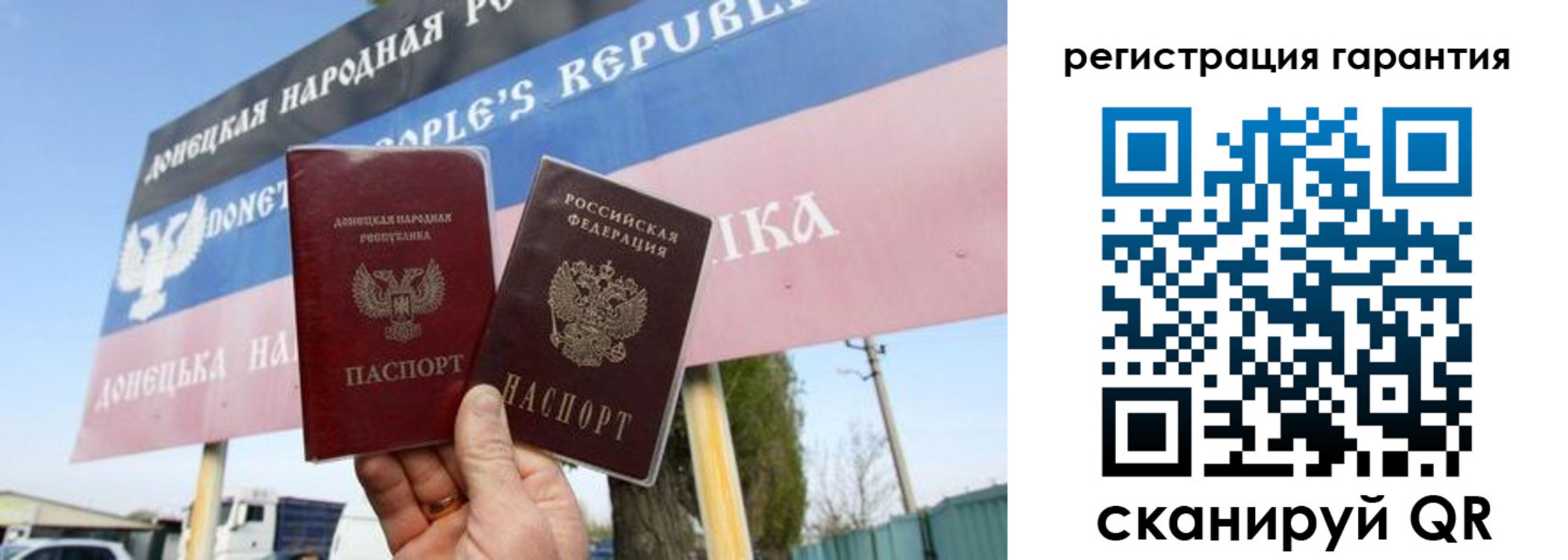 регистрация в Свердловской области