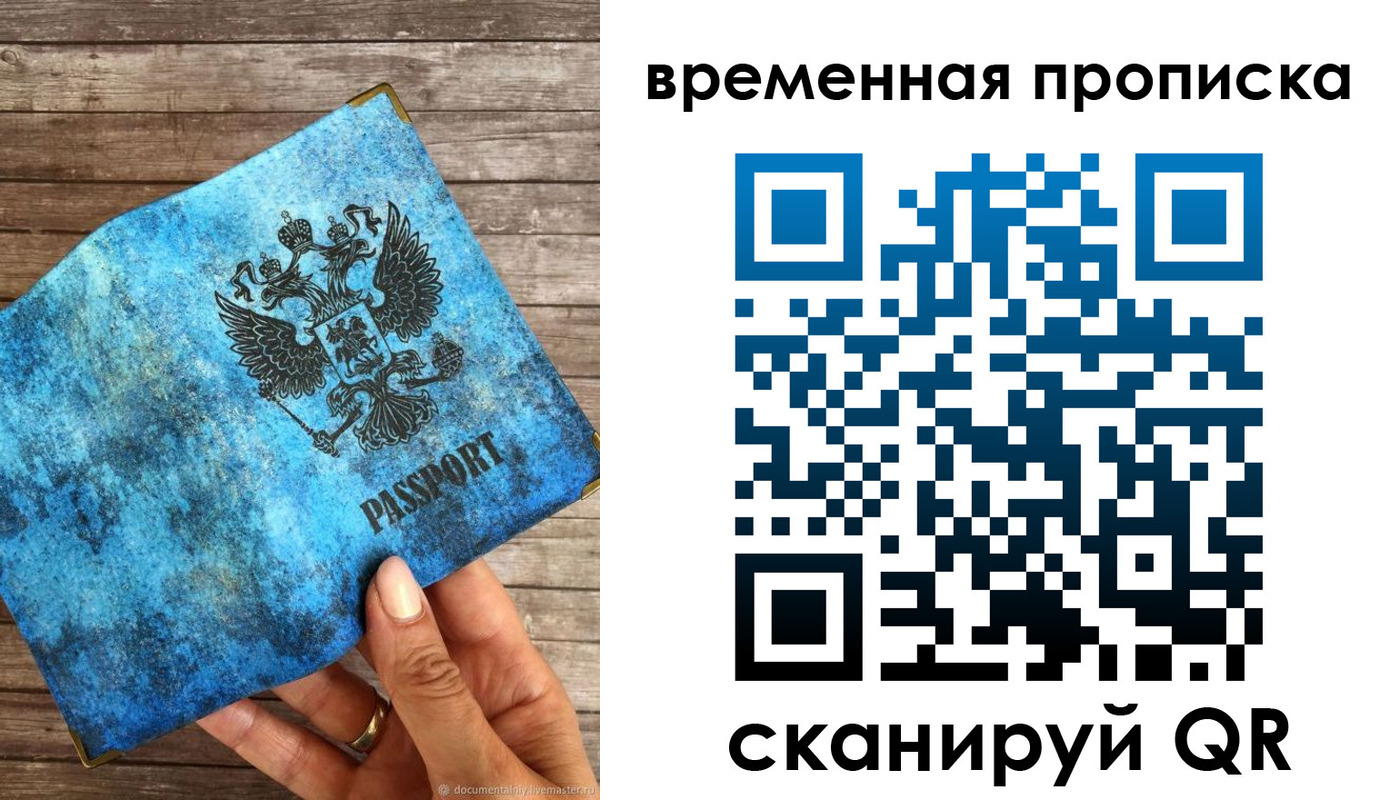 регистрация для школы в Свердловской области