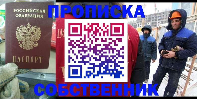 найти адрес прописки в Свердловской области
